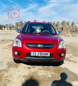 كيا سبورتاج